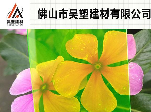 測(cè)量PC耐力板