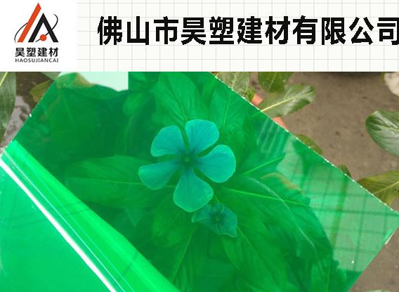 耐力板顏色 耐力板顏色